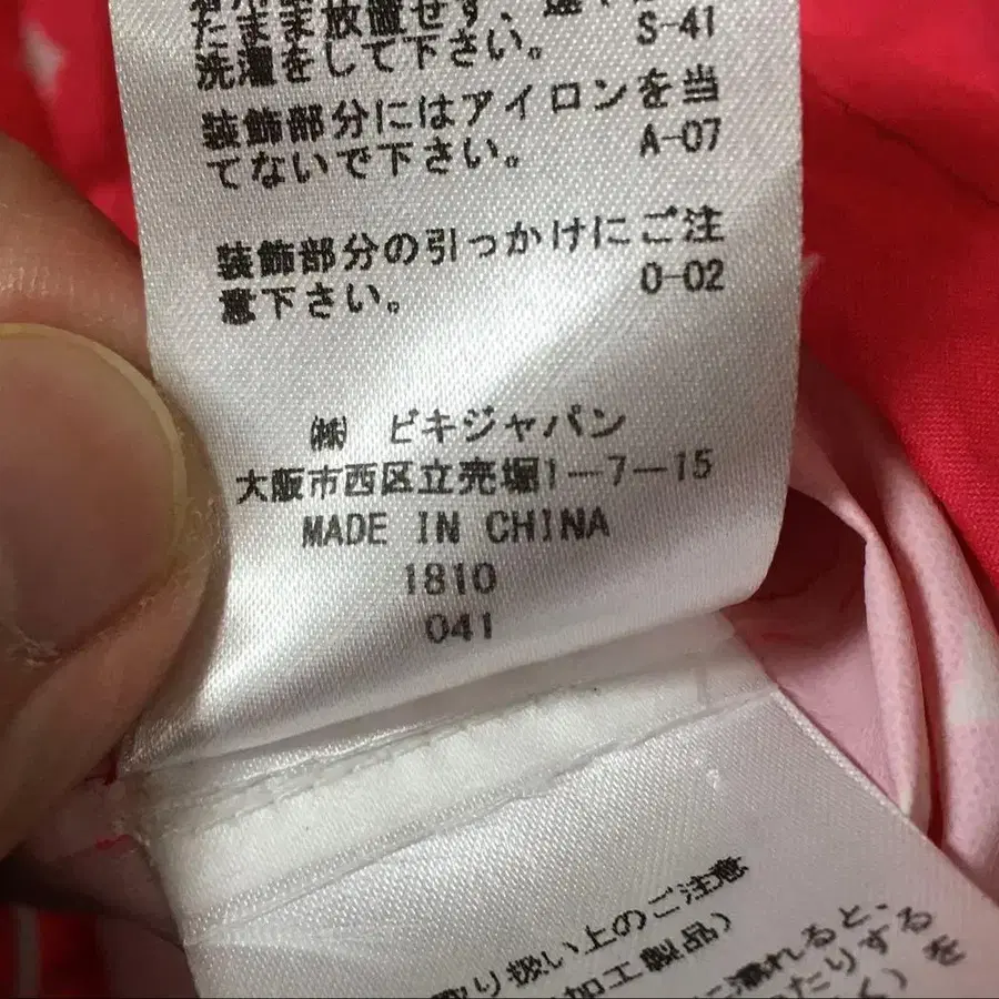 8번째 상품 이미지