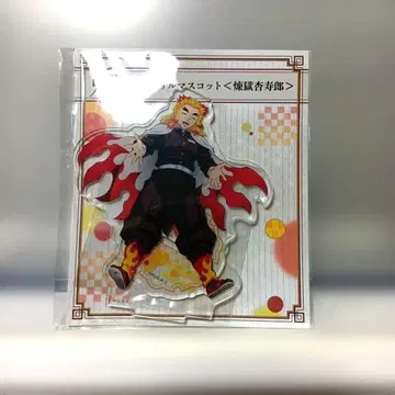 귀멸의 칼날 전 집중전 렌고쿠 아크릴 스탠드