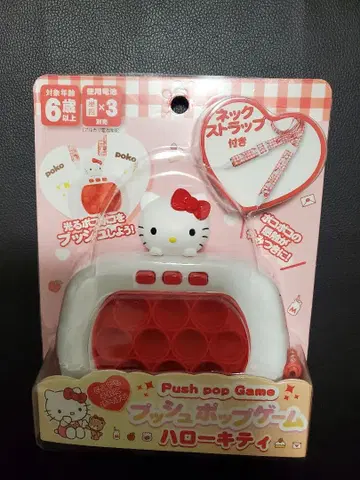 헬로키티 푸시팝 게임