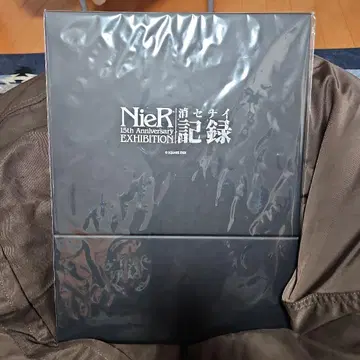 NieR 지울 수 없는 기억 키 비주얼 스탠드