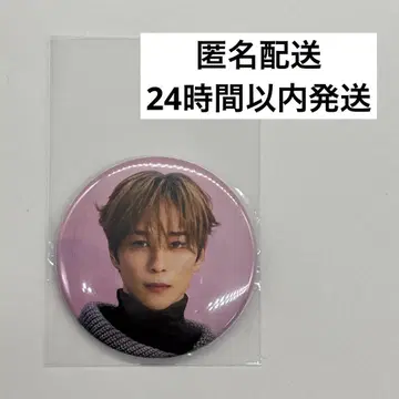 고토 타케루 POPUP 팝업 캔뱃지 INI