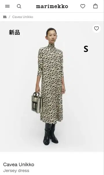 [ 새상품 ] marimekko Cavea Unikko 저지 원피스