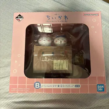 치이카와 제일복권 B상