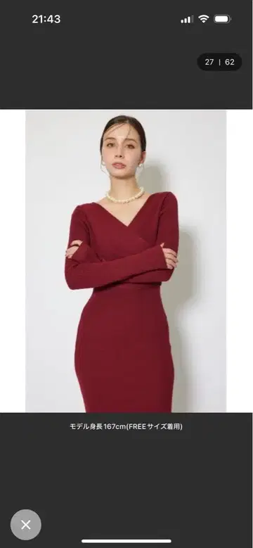 rienda 니트 원피스 빨간색