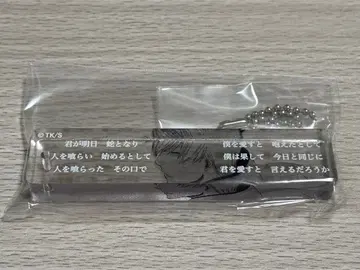 BLEACH 이치마루 긴 1