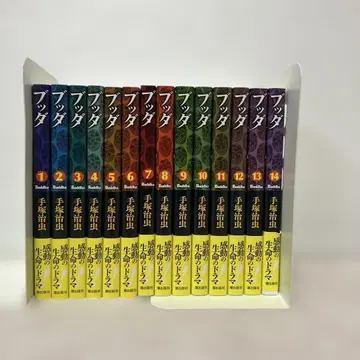 새상품급 전권 오비 포함! 붓다 테즈카 오사무 신장판 전권 세트