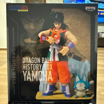 드래곤볼 HISTORY BOX 야무치