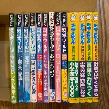 도라에몽 학습 만화 13권 (덤 포함)