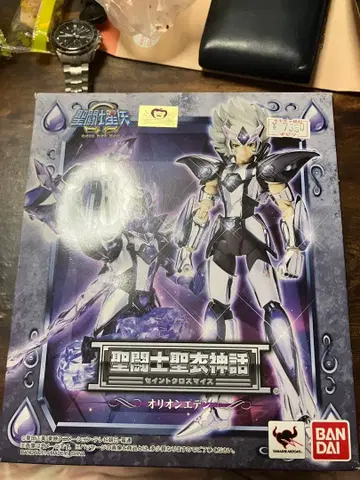 성투사 성의신화 오리온 에덴