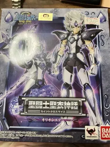 성투사 성의신화 오리온 에덴