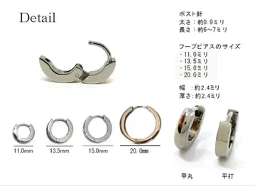 순 티타늄 귀걸이 13.5mm 갑환 후프