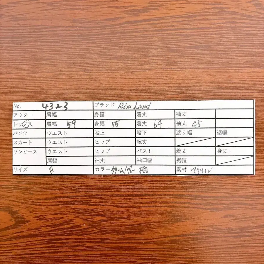 12번째 상품 이미지