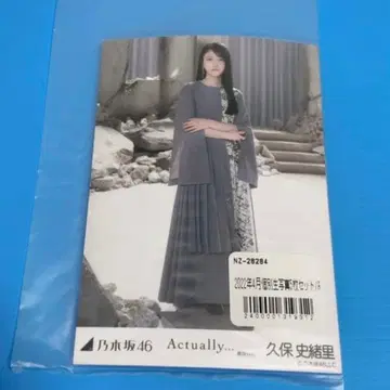 노기자카46 actually - 5종 브로마이드 쿠보 시오리