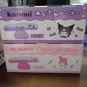 쿠로미&마이멜로디 유라푸카 시소