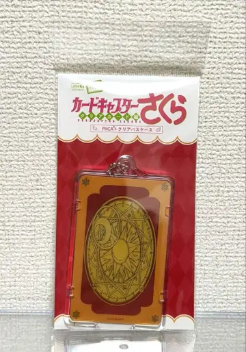 카드캡터 사쿠라 piica 클리어 패스 케이스 크로우 카드