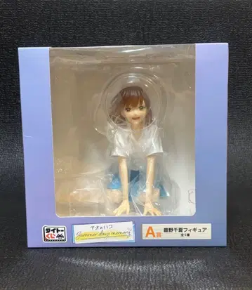 시카노 치나츠 푸른상자 1번 복권 피규어