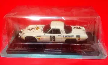 아셰트 일본산 명차 컬렉션 1/24 마쓰다 코스모 스포츠 1968