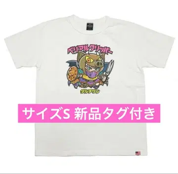 스튜디오 다치산 x 빅쿠리맨 베리얼 클리퍼 T셔츠 택 포함 새상품