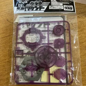 폭전슛 베이블레이드 마켄도