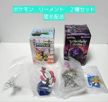 포켓몬 리멘트 2종 세트