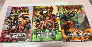MARVEL ZOMBIES 마블 좀비 전권 세트 아메리칸 코믹스