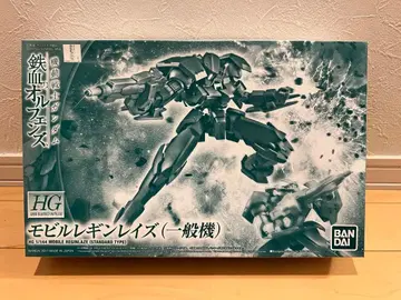 HG 모빌 레긴레이즈 (일반기) 1/144