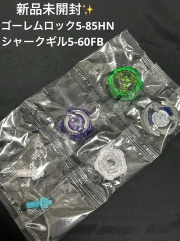 새상품 고렘락 5-85HN 샤크길 5-60FB 베이블레이드x
