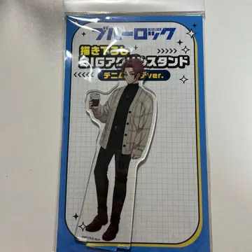 이토시 사에 데님 코디 ver. BIG 아크릴 스탠드