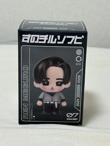 SnowMan ON 스노치루 소프트 비닐 메구로 렌