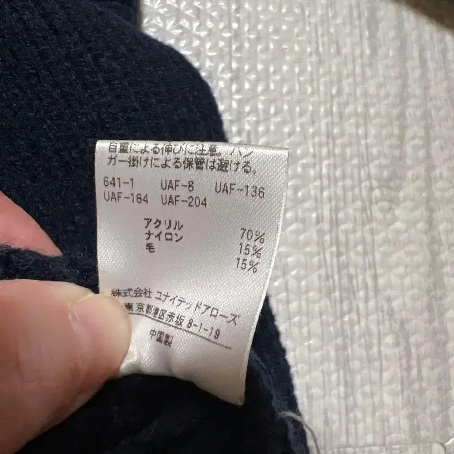 6번째 상품 이미지