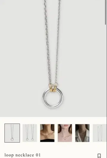 loro 루프 목걸이