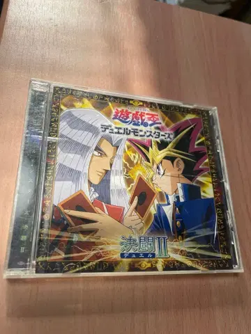 [ 유희왕 듀얼몬스터즈 ] 오리지널 사운드 트랙 ~결투(듀얼) 2 -