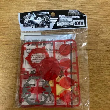 폭전슛 베이블레이드 포르타