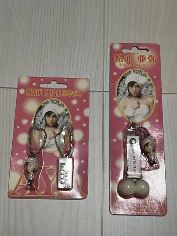 마츠우라아야 마스코트 스트랩 아이돌 디자인