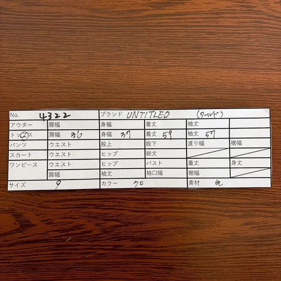 11번째 상품 이미지
