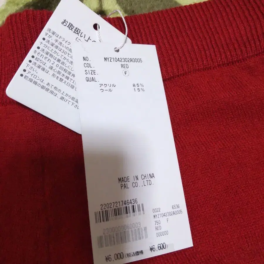 5번째 상품 이미지