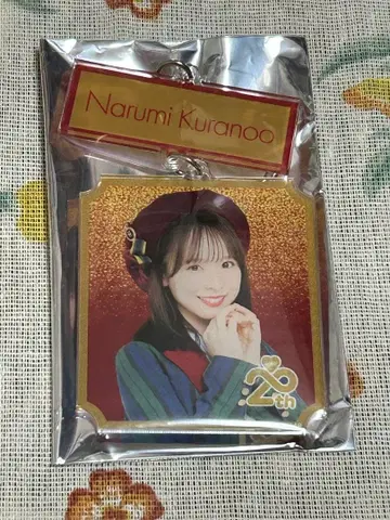 AKB48 쿠라노오 나루미 키링
