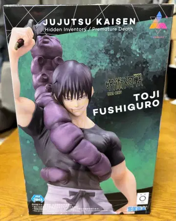 주술회전 후시구로 토우지 피규어 SEGA