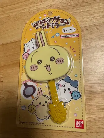 치이카와 팝 초코 핸드 거울 토끼