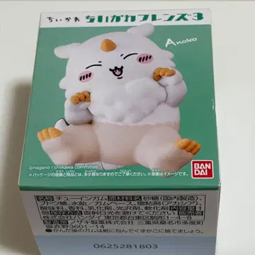 치이카와 프렌즈 3 그 아이