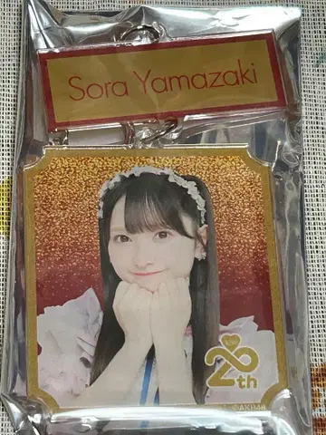 AKB48 야마자키 소라 키링
