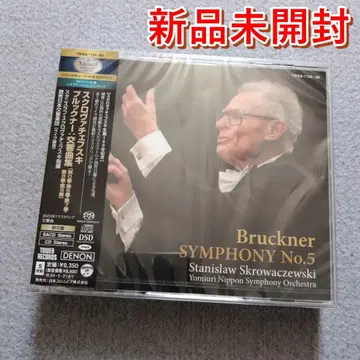 SACD 하이브리드 브룩너: 교향곡집 제0, 5, 7~9번 라이브 녹음