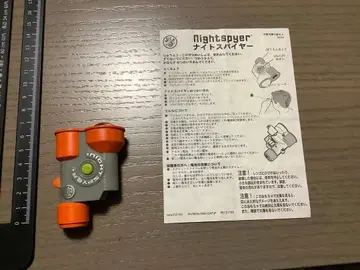 나이트 스파이어 GAP 경품