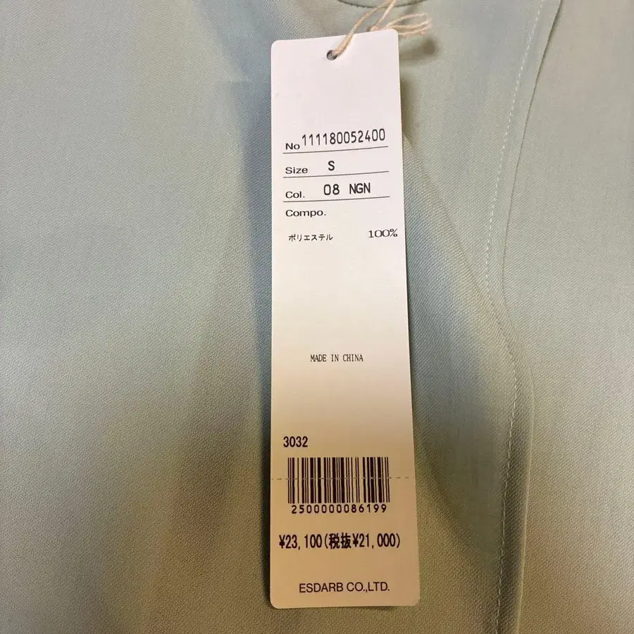 2번째 상품 이미지