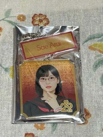 AKB48 아라이 나에 키링