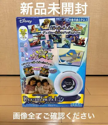[ 미개봉 새상품 ] Disney 디즈니 드림 스위치 2 본체