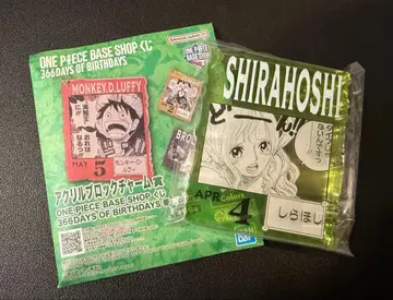 원피스 베이스샵 제일복권 시라호시