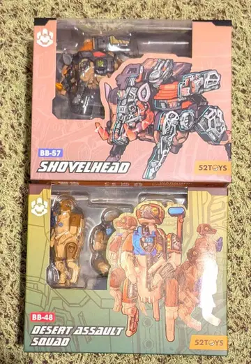 비스트박스 2종 세트 (새상품)