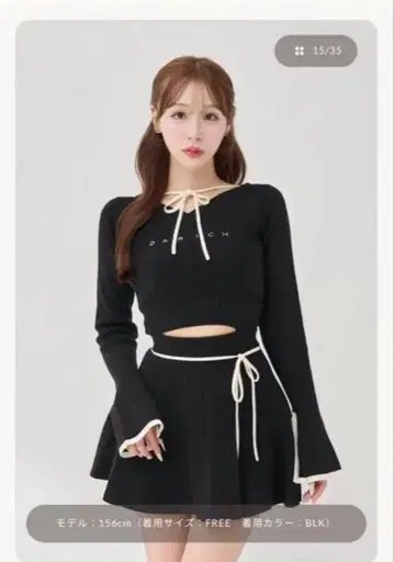 다리치 허리 오픈 리본 디자인 니트 미니 원피스