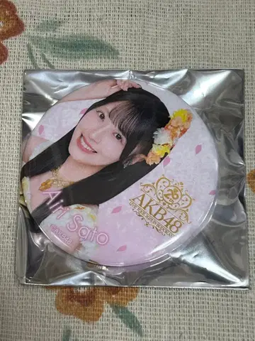 AKB48 사토 아야세 캔뱃지